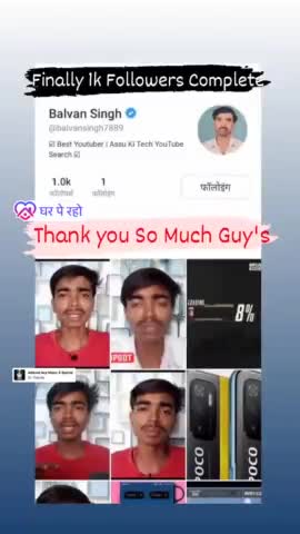 धन्यवाद भाइयों 1000 फोलोवेर्स कराने के लिए || Thank You So Much guy's For 1k Followers #assukitech #balvansingh7889