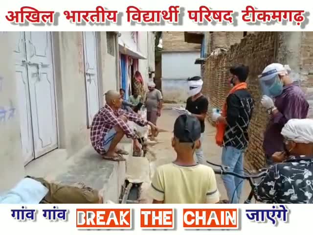 Day_2 अभियान जारी है।🙏🙏🙏
#abvpmktikamgarh.......
#Shivraj Singh Chauhan