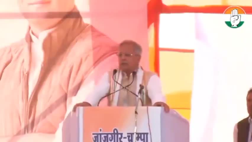 यह तो स्पष्ट है 
भूपेश सरकार भ्रष्ट है 

#भ्रष्ट -कांग्रेस-सरकार