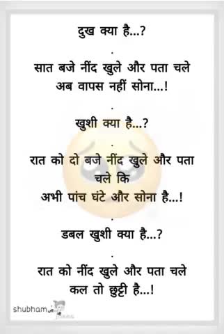 दुख क्या है.. #jadounjijokes #jokes #funny #teamjadoun