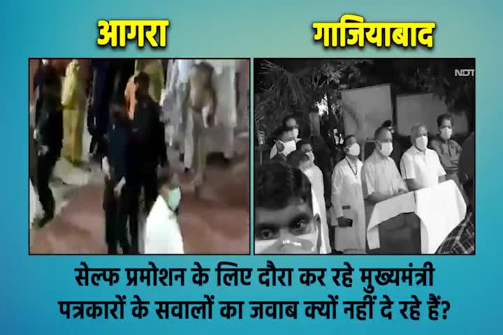 yogi Ji media ka Samna karo bhago mat
#YogiiJawabDo
#yogiresignnow #yogigoback