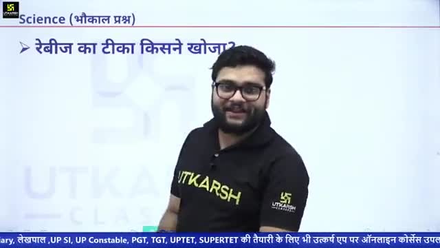 रेबीज का टीका किसने खोजा था?
#motivational_Video
ऐसे  वीडियो के लिए हमारे यूट्यूब चैनल Ma Baghvirajan को सब्सक्राइब करें