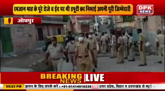 नागौर: jodhpur - कोरोना महामारी में रमजान के पूरे 30 रोजे रखकर निभाई ड्यूटी 
#corona_worriers #covid19back 
#islam