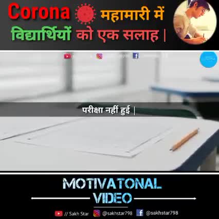 ye video ek baar jaroor dekho #covid19 #virus #indians #publicnews #bihar