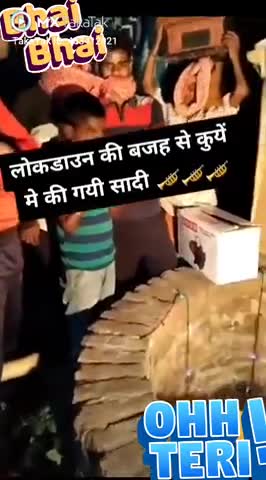 लोक डाउन की शादियों का आनंद लीजिए पब्लिक ऐप के साथ
#wedding
#Corona
#coronavaccine