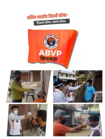 #Break_The_Chain 
गाँव- गाँव जाना हे -कोरोना मुक्त बनाना है 
AVBP छिंदवाड़ा द्वारा अभियान चलाया जा रहा है