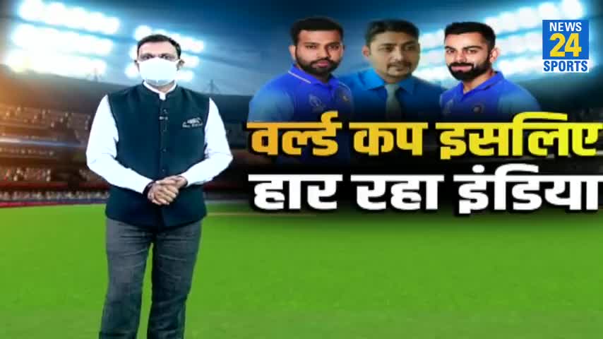ICC की बड़ी ट्रॉफी क्यों नहीं जीत  रही Kohli की टीम, वजह आई सामने, देखें।
#dance #dancer #dancevideo #dancersofinstagram