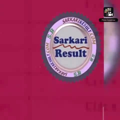 #HSSC Clark  फाइनल  रिजल्ट जारी  कर दीया  गया  हैं।