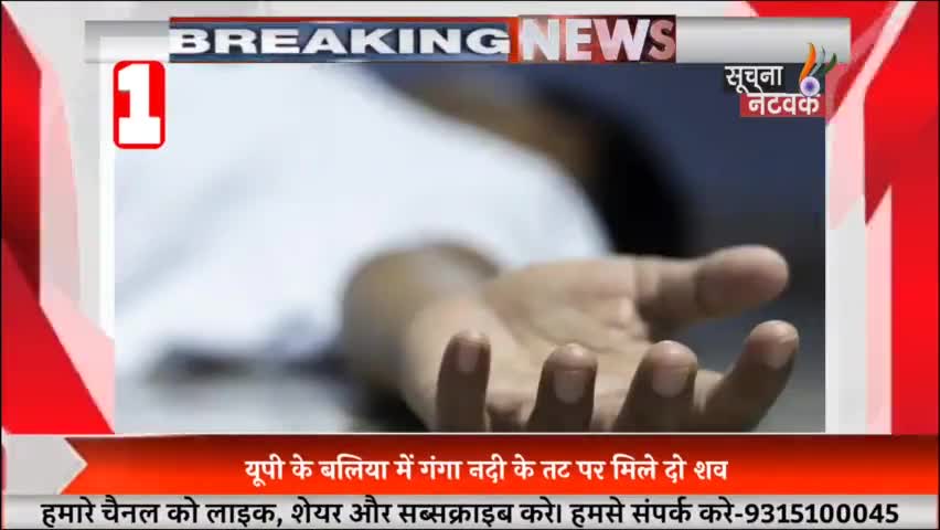 दूसरा नेटवर्क पर 10 बड़ी खबरें.
#कोरोना_वायरस 
#top_10