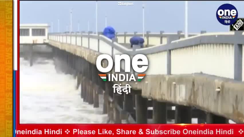 Cyclone Tauktae:#जानिए कितने बजे होगा साइक्लोन का लैंडफॉल कितनी होगी गति@