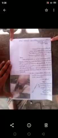 #नानपारा में जर्जर खंभे की शिकायत तहरीर लेने से मना कर दिया नानपारा बिजली विभाग
#UPPCL #NANPARA #cmdnews #cmdnews.in