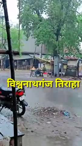 रायबरेली जिले के विश्वनाथगंज तिराहे पर हुए जोर बारिश लगभग दो घंटे तक लगातार#विश्वनाथगंज#दीनशाहगौरा#जगतपुर#रायबरेली