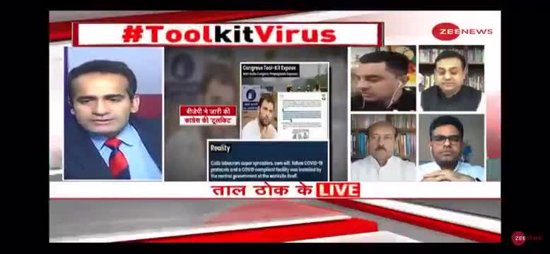 NCP प्रवक्ता ने धोया संबित पात्रा को
#newsnation_team #news24official #newsstatemp #newsjtv #shera #rishabhdev