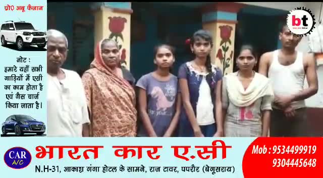 पोस्टमार्टम रिपोर्ट से खुला वार्डन रिंकू कुमारी के हत्या का राज पुलिस के हाथ अभी तक नहीं लगा कोई सुराग#Bt news bihar