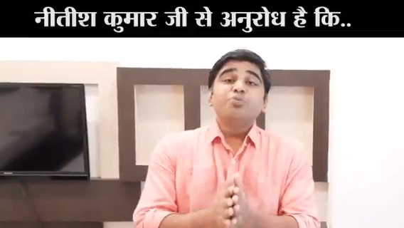 नीतीश कुमार जी ऑक्सीजन सिलेंडर को सरकारी अधिग्रहण से मुक्त करिये ताकि होम आइसोलेशन में रह रहे लोगों को ऑक्सीजन सिलेंडर आसानी से मिल सके।

#SOSIYCMithila