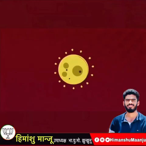 झुंझुनू: "कोरोना से लड़ाई को मज़बूती देते हुए BJYM ने शुरू की पूरे देश में डॉक्टर्स हेल्पलाइन" 
#BjymCares
 #IndiaFightsAgainstCorona