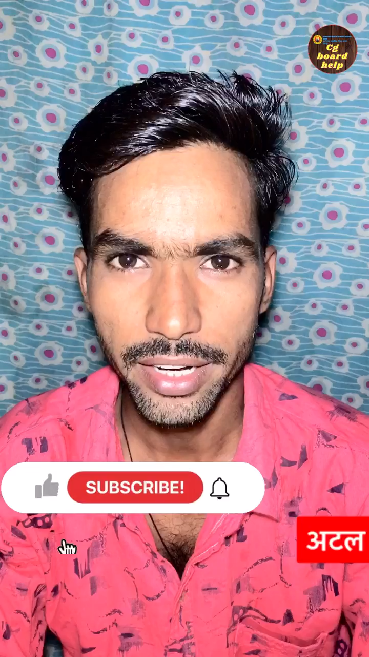 रायपुर: अटल यूनिवर्सिटी बिलासपुर : 25 मई से होनेवाली UG और PG के टाइम टेबल परिवर्तन | #Shorts #bilaspuruniversity #bilaspuruniversityexamupdate