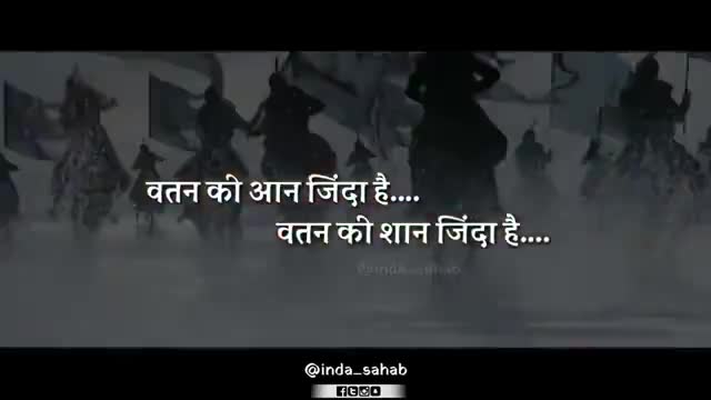 #पृथ्वीराज चौहान जी अमर रहे