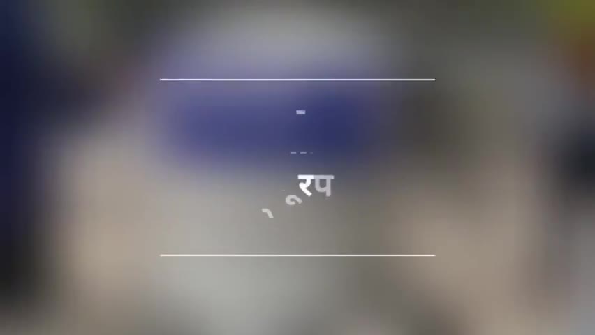 "हारेगा कोरोना-जीतेगा नूरपुर"

नूरपुर नगर परिषद ने चलाया शहर में सेनिटाइजेशन अभियान।

#StayHomeStaySafe