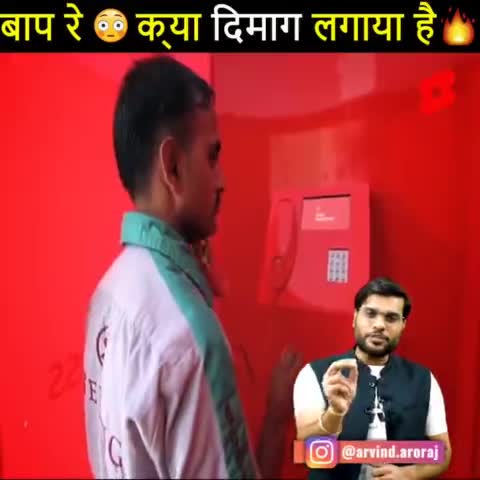 देखने का नायाब तरीका 😀😀😀 सुनो
#motivational_video