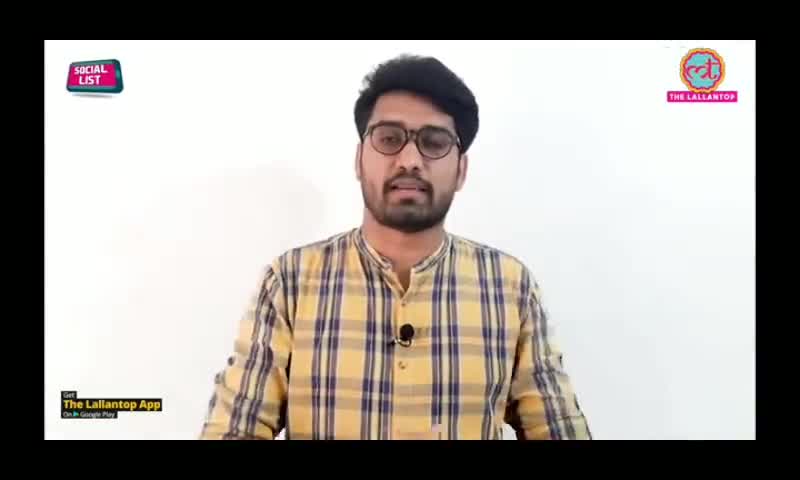 #ट्विटर #टेर्डिंग #न्यूज़ #18 #05 #2021