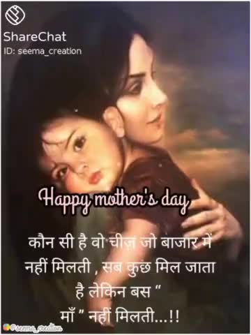 #mother #👩‍👩‍👧‍👦👩‍👩‍👧‍👦👩‍👩‍👧‍👦👩‍👩‍👧‍👦👩‍👩‍👧‍👦👩‍👩‍👧‍👦👩‍👩‍👧‍👦