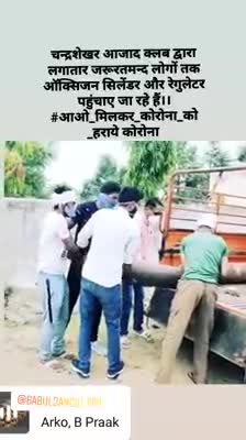 #पलसाना#rajasthanpolice #चंद्रशेखर आजाद का लाभ पलसाना जरूरतमंद लोगों के लिए 🙏