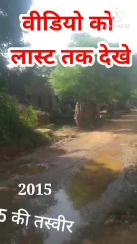 रॉबर्टसगंज के बढ़ौली गाव की दसा नाली ना होने से  घरो का गन्दा पानी रोड पर और  गन्दगी का लगा अम्बार  #जल_जमाव , #ग्राम,