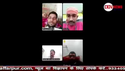 बिहार छात्र संघ के द्वारा वर्चुअल मीटिंग हुई जिसमें क्रोना महामारी को लेकर विशेष बातचीत हुई #crona #hospital