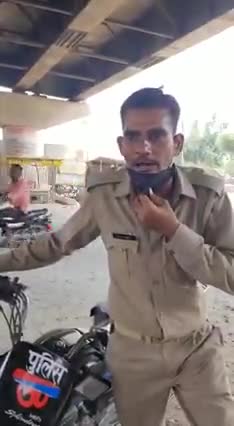 प्रताड़ना...
#police
#भूख
#coronavirusrise