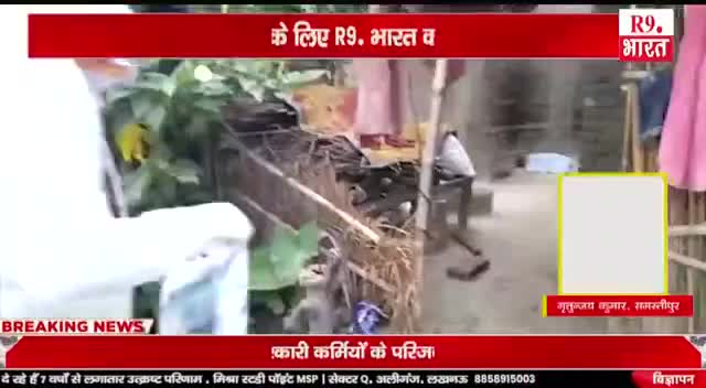 वैश्विक महामारी के वर्तमान प्रभाव को देखते हुए कोविड की दवाइयों का किया गया वितरण।

#Lalu_Prasad_Yadav #tejashwiyadav