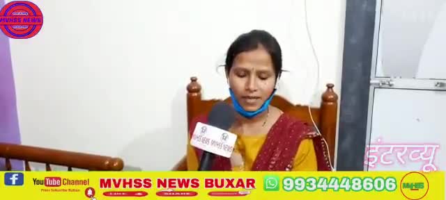 बक्सर: #सबका साथ समाज का विकास यही है हम सबका प्रयास समिति से सहयोग लेने या सहयोग देने के लिए सम्पर्क करें 7667267728