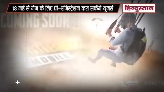 PUBG MOBILE रजिस्ट्रेशन 18 मई से शुरू
#pubg #news_today #news #सेवा #बेगूसराय_जिला #corona #national_news #sintusharma87