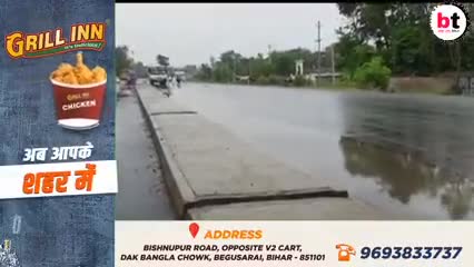 ऐसा क्या है कि नेशनल कंपनियां
भी बिहार में आकर बाहर लूटने लगती है.   #begusaraitoday