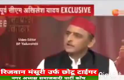 तभी मिटेगा उत्तरप्रदेश का हर दुःख और कलेश,
जब मुख़्यमत्रीं बनेंगे हम सबके भैया अख़िलेश !! 
#यूपी_मांगे_सपा_सरकार