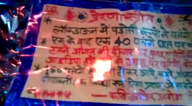 😊नई सजावट का अँदाज़😊#अंदाज़लॉकडाउनका #झिलमिलकीप्रेरणा #अशोकअरोड़ाझिलमिल #पंजाबकेसरीग्रुपकवि #8168234059 #ॐॐॐ #1008