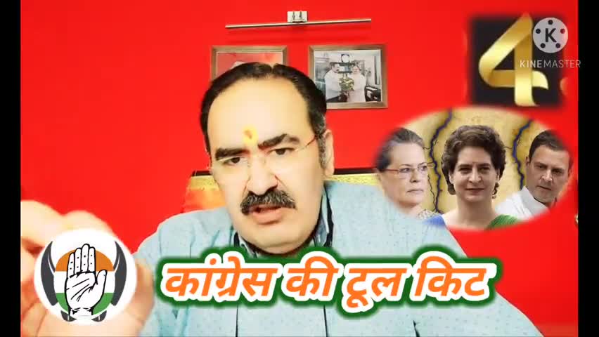 #कांग्रेस की #टूलकिट का 4था भाग।
#मोदी को #गुजरात में नाकामयाब दिखाओ। और देश में बोलो की मोदी गुजरात को ज़्यादा देते हैं।