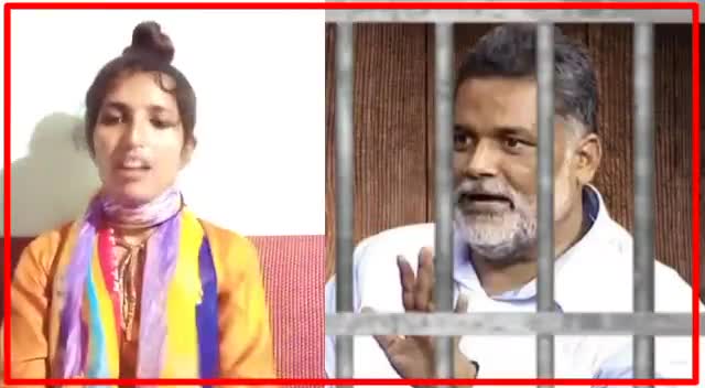 Taj noor taj ki zabani pappu yadav ke samarthan me kuchh batain sunain
#Faiyaz