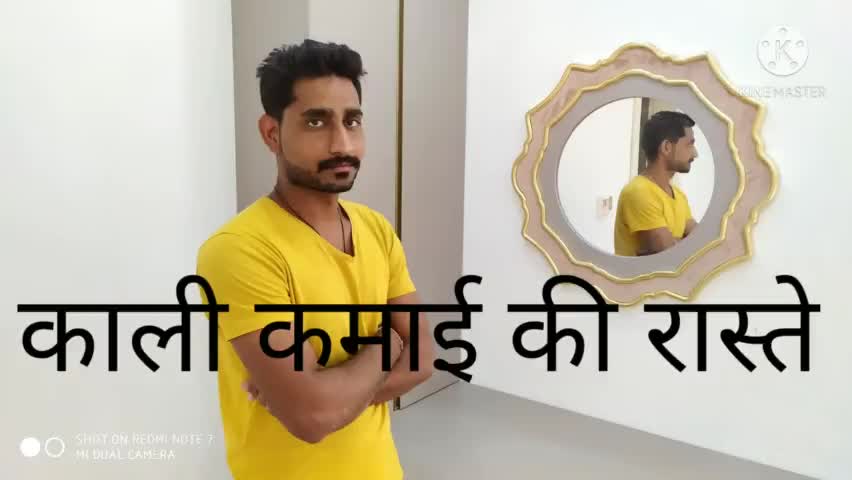 #काली कमाई #black income
#india@
