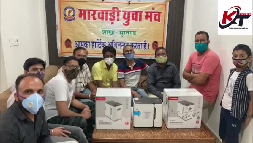मारवाड़ी युवा मंच द्वारा 7 लीटर की दो ऑक्सीजन मशीन मंगवाई गई
निराश्रित गोवंश को हरा चारा खिलाया गया
#सुभाष_राजपूत