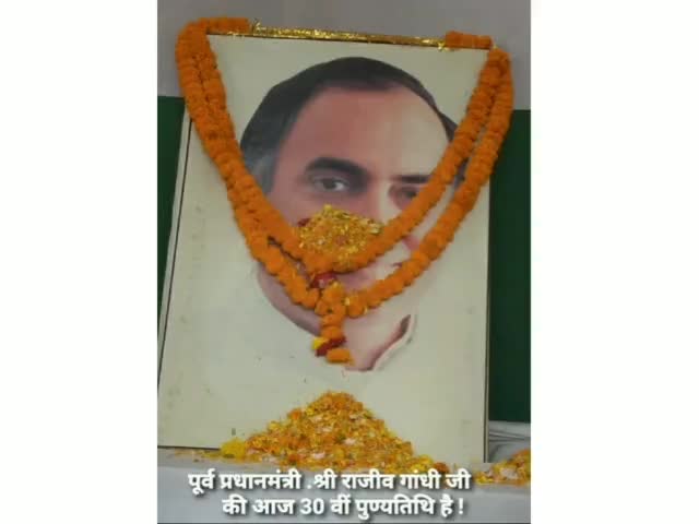 धनबाद/केंदुआडीह: कांग्रेस कमेटी की ओर से आधुनिक भारत के निर्माता भारतरत्न पूर्व प्रधानमंत्री राजीव गांधी की पुण्यतिथि ! #धनबाद #कोरोन