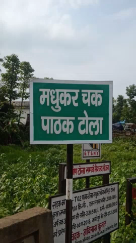 बिहारीगंज: रानीगंज से भागलपुर जा रही #एग्रीकल्चर विभाग की बीज की गाड़ी #मधुकरचक पाठक टोल में पलटी।