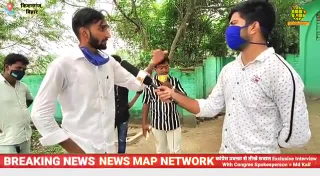 हिंदुस्तान मे बरते कोरोना को लेकर दिया बयान। 
युवा कांग्रेस के नेता। 
#covide_19 #sosbihar #iyc #incindia