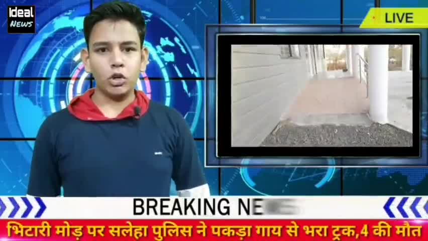अवैध पशुओं की रोकथाम हेतु सलेहा पुलिस ने पकड़ा पशुओं से भरा ट्रक__ #idealnews #vdsharmabjp