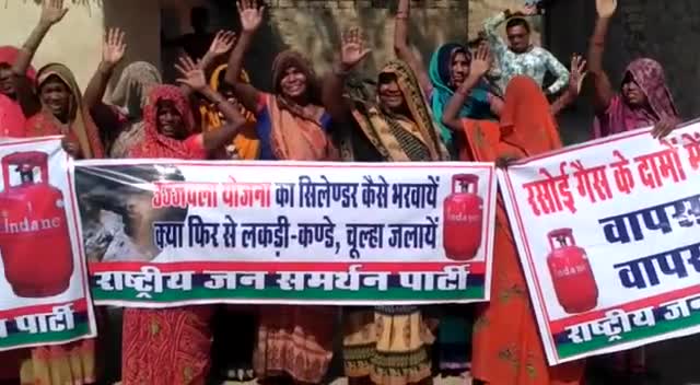 #सरकार #डीजल #पेट्रोल व #रसोई गैस के #दाम शीघ्र कम करे।
#महंगाई #कोरोना #लॉकडाऊन #बेरोजगारी
#corona #StayAtHome #COVID19