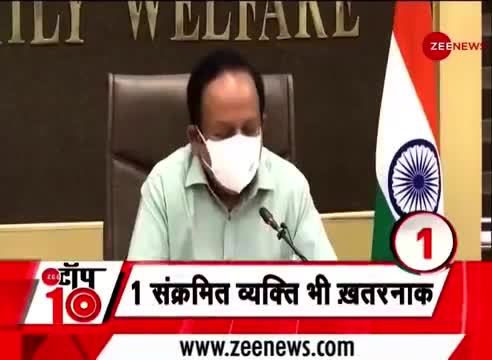 अब तक की 10 बड़ी खबरें

#news #सेवा #modiji #बेगूसराय_जिला
#Begusarai