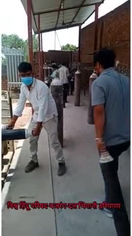 भिवानी: #bhiwani #sewahisangathan #सेवा_कार्य #covid19 #haryana #vhpfightscorona #vhp #vhpsewa #bajrangdal #oxygenclender
