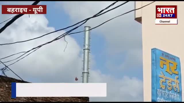 #5G टावर लगाने को लेकर अस्थायी लोगों ने किया विरोध