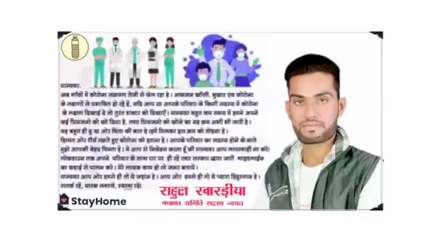 घर पर रहे सुरक्षित रहे

#stayhome 
#corono #tho.tiosa
