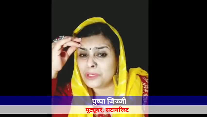 संदीप पातरा के #टूलकिट की किरकिरी